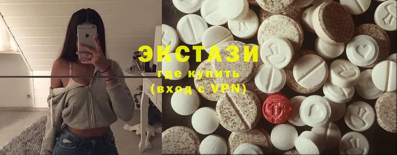 где купить наркотик  Билибино  Ecstasy 300 mg 