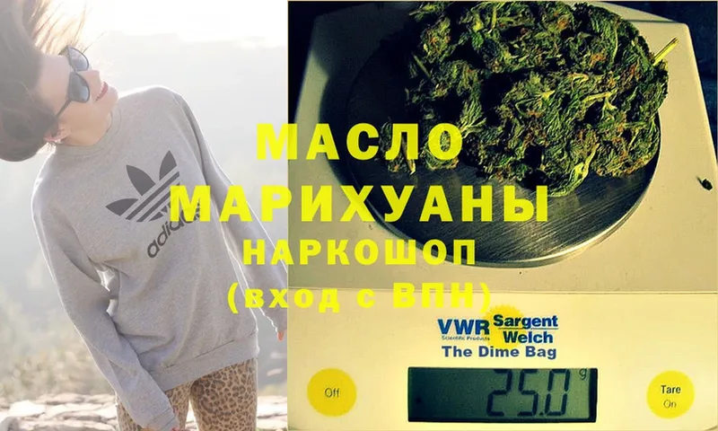 ТГК THC oil  Билибино 